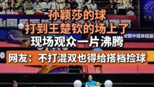 九游官网入口 -TheShy重返赛场，夺冠首场状态出色，曼联观众沸腾！的简单介绍