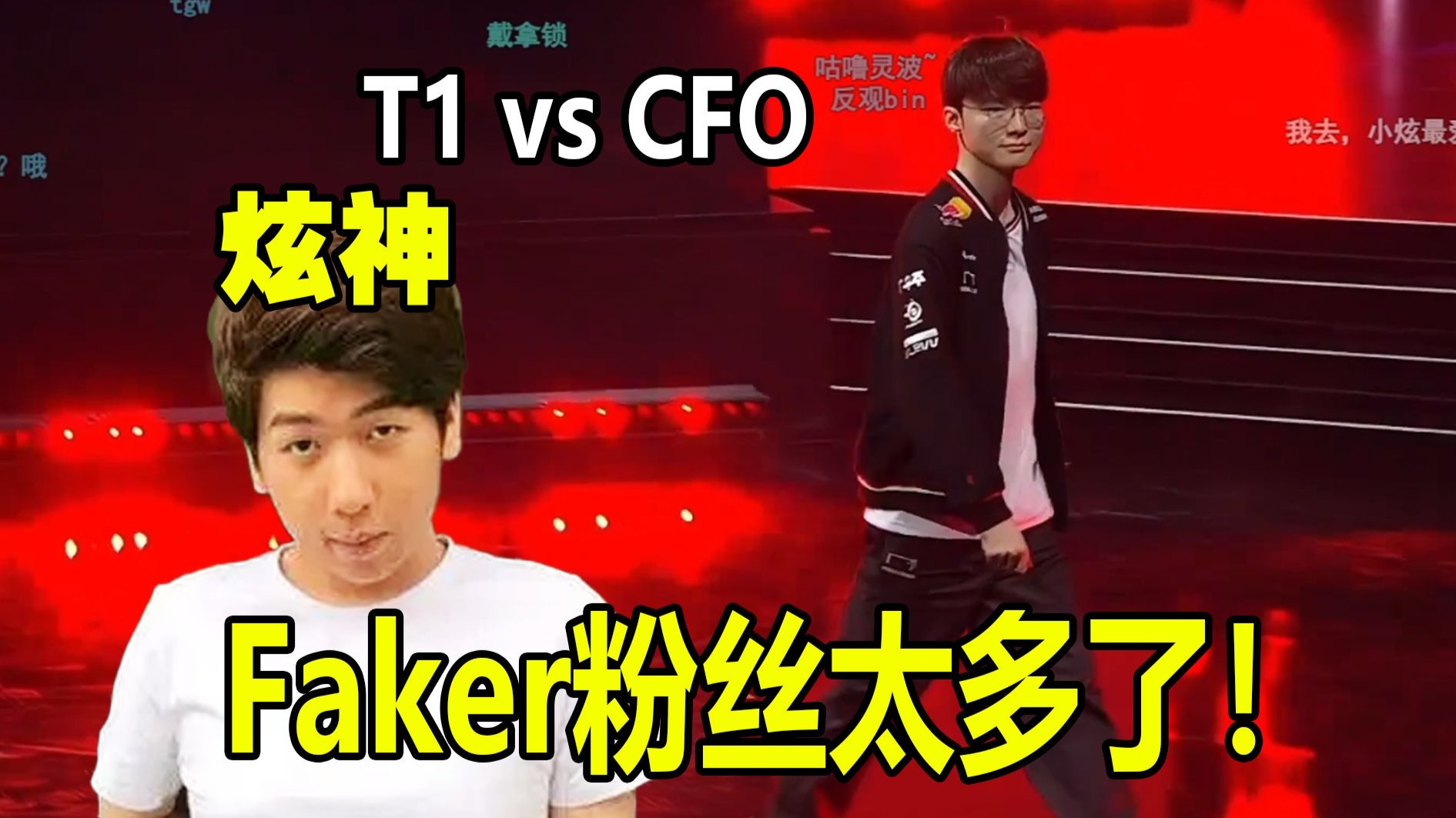 九游官网首页 -Faker迎来七赛季出色发挥，G2观众热烈欢呼！的简单介绍