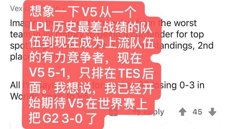 包含Uzi重要时刻比赛规则变更，SKT带队取胜！的词条