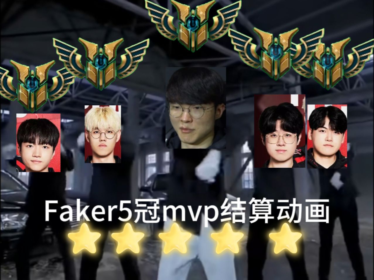  Faker意外战胜日本队，大比分获胜引爆全场！
