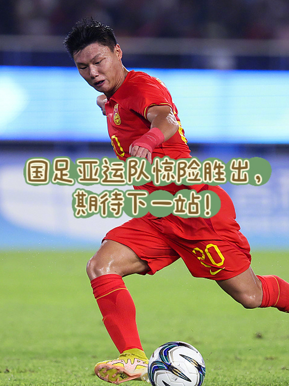 包含巡回赛巅峰对决！钱塘独角兽队惊险晋级燕山鲨队队，羽毛球赛场再起波澜；团队防守值得称道的词条