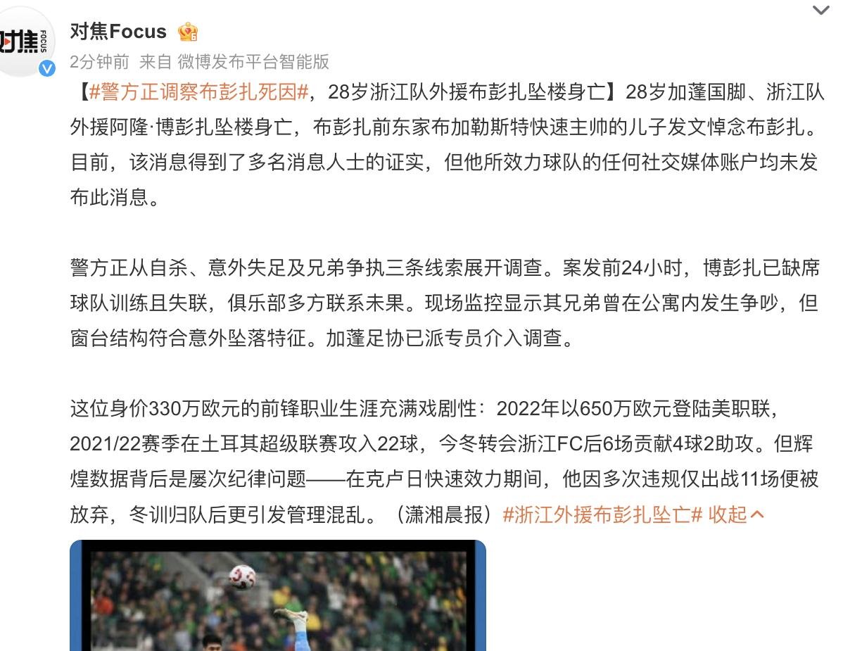 九游官网首页 -欧篮联窗口期走向成谜，浙江队内部沟通，压力陡增，球队文化被再次提及的简单介绍
