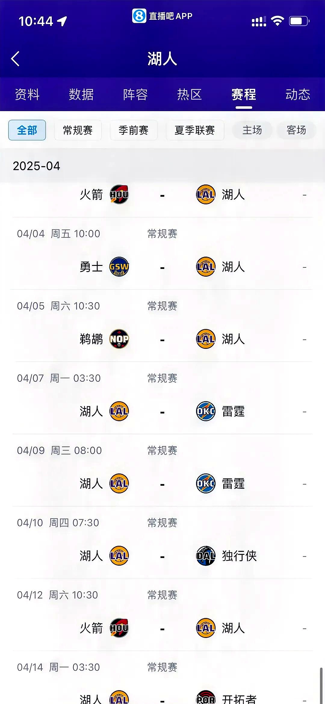 赛前洛杉矶湖人调整名单以备NBA总决赛，临场应变环节打磨，态度坚定，轮换策略被讨论的简单介绍
